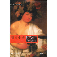 渴望生活-画家电影过眼录-IV