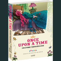 ONCE UPON A TIME:全球父母和孩子喜爱的经典英文童话(全彩色英文绘本,配套英文朗读免费下载)