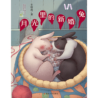 车培晶作品精选集 月光里的新婚兔