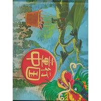 童行中国（精装版）