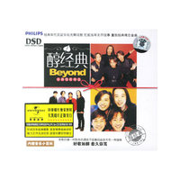 BEYOND醇经典(CD)
