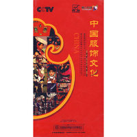 中国服饰文化(7DVD)