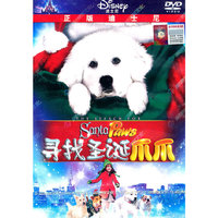 寻找圣诞爪爪… (DVD-9)