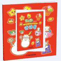 连连看-保卫萝卜游戏书