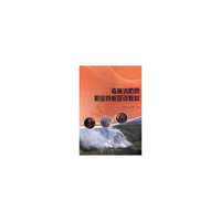 森林消防员职业技能培训教材