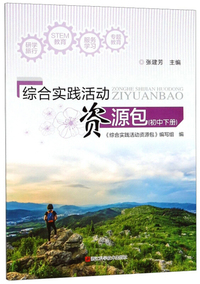 小学语文阅读提分技巧 创意公式法