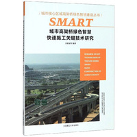 备考2020公路水运试验检测人员职业资格考试用书2019 道路工程+公共基础 公共基础+道路工程