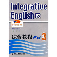 新空间大学英语系列-综合教程3(附盘)(新空间大学英语系列)(附光盘一张)