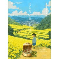 站在高处的小女孩