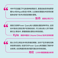 精通 Power Query