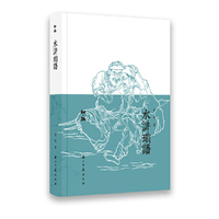 知趣丛书 水浒琐语