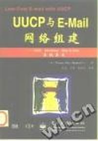 UUCP与E-MAIL网络组建--DOS WINDOWS MAL 与 VNIN 系统