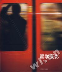 听书二战中的空中无敌舰队 C
