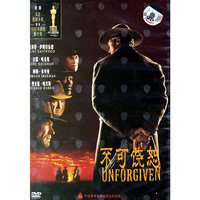 不可饶恕(1DVD)