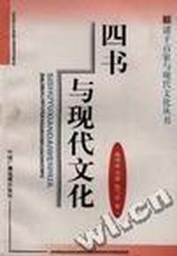 企业成功决策:理论分析与案例会诊