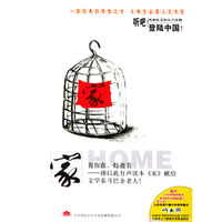 CD-R家/家佳听书馆系列