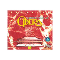 中国歌剧经典名曲中外歌剧经典名曲系列2(CD)