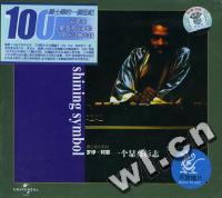ROY AYERS…罗伊.阿耶 一个显亮标志(CD)