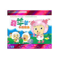 喜羊羊卡通歌曲 三碟装 (CD)