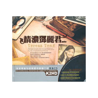 情浓邓丽君 器乐篇 黑胶(2CD)