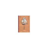 国学书院典藏 黄石公三略+百战奇略(青少版）(品读国学精粹 点亮智慧人生）