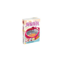 绳编饰物