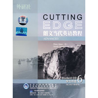 朗文当代英语教程6学生用盘（配合练习册使用）（CD）