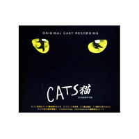 环球 CATS猫音乐剧原声大碟（2CD）