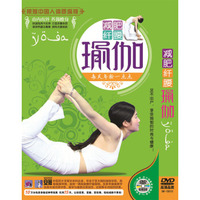 减肥纤腰瑜伽（DVD）
