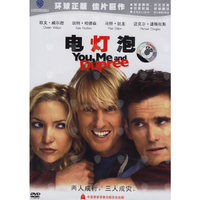 电灯泡… (DVD)