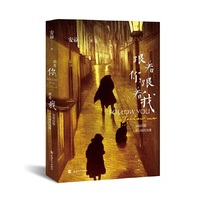 跟着你,跟着我: 安谅百篇小小说自选集
