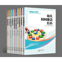 幼儿入学准备教育