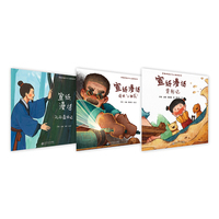 宣纸漫话