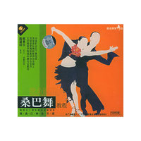 天天艺术 桑巴舞教程一片装(VCD)