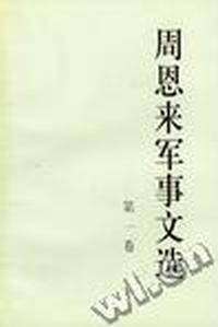兴水大业的探索与思考
