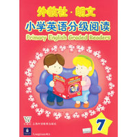 外教社朗文小学英语分级阅读(附光盘7)