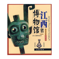 江西省博物馆(带你走进博物馆)