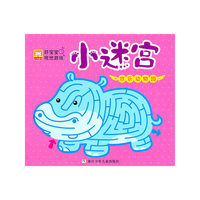 欢乐动物园-小迷宫-好宝宝视觉游戏