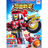 DVD超兽武装之仁者无敌(第三平行宇宙)