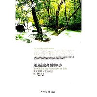 普希金的诗