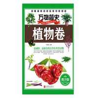 植物卷-万物简史-青少版