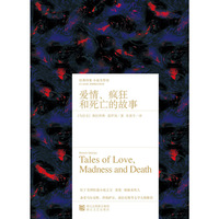 爱情.疯狂和死亡的故事