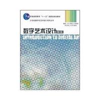 现代园艺植物生产关键技术
