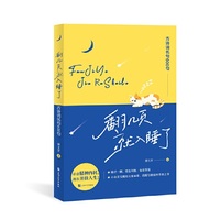 翻几页，就入睡了:古诗词名句600句