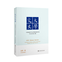 交大史学  总第一卷（2025年春）