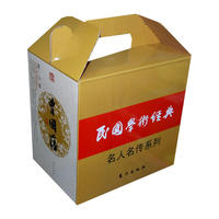 民国学术经典名人名传系列（盒装）