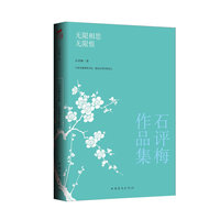 无限相思无限恨