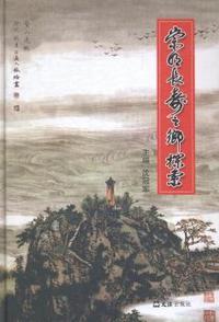 崇明长寿之乡探索