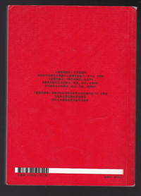 便携背题本(A B册)