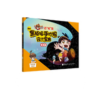 丁呱呱百“报”箱——最新黑板报手抄报设计宝典之生活篇